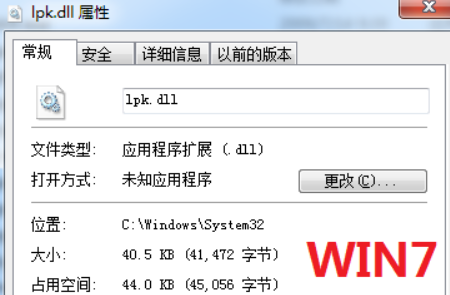 pasted-1768444047291