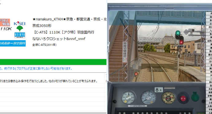 pasted-1764039306555